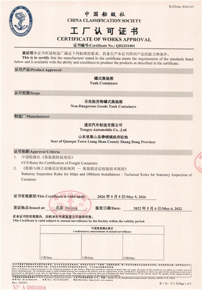 page-164-235